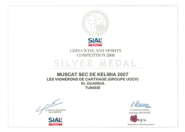 sial_china-2008-argent-muscat-2007
